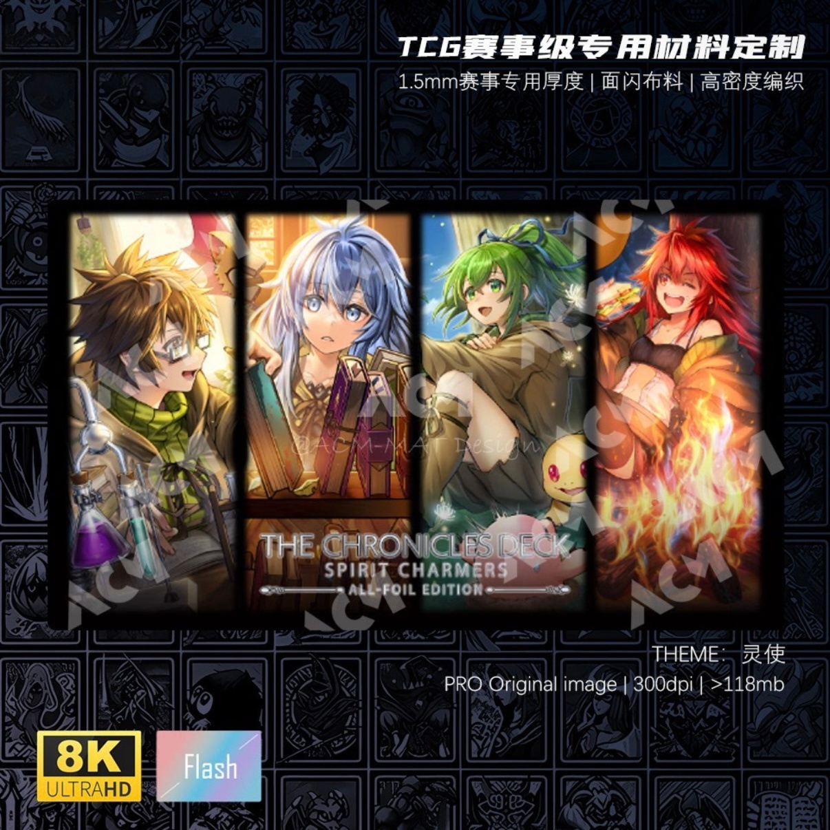 600x350mm Yu-Gi-Oh! Charmer Se - Door Mat Blank 评论和价格