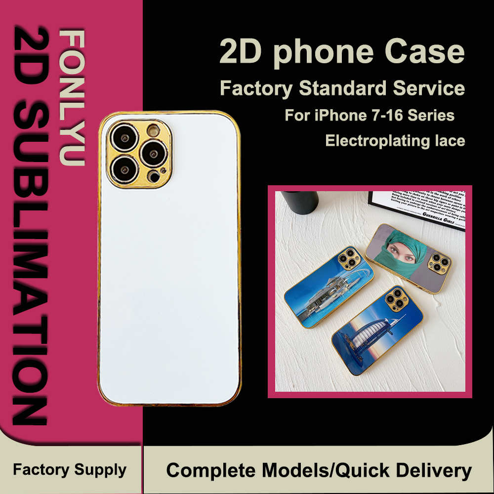 Fonlyu 2D TPU+PC sublimation p - Phone Case Blank Print 评论和价格